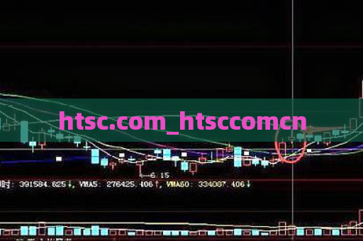 htsc.com_htsccomcn