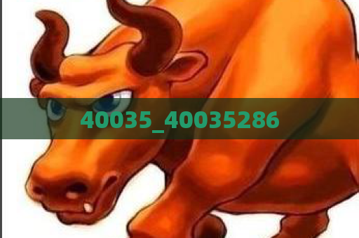 40035_40035286  第1张