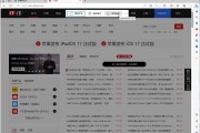 微软 Edge 浏览器移除“网页选择”功能，回应称使用率低、成本高