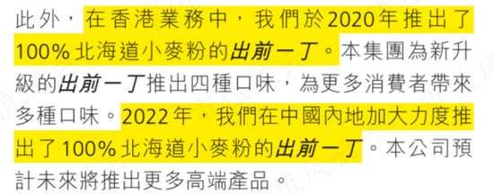 我伙呆！1999元的泡面桶，竟只“特供”内地？日清食品拒绝撕下日系标签，核污水下还有未来吗？